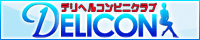 九州・沖 縄のデリヘル風俗情報